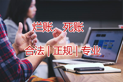 第三人账户接收老赖借款是否合法？
